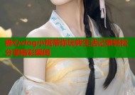 糖心vlog小桃带你玩转生活记录轻松分享精彩瞬间