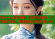 糖心vlog官方时间：记录生活瞬间，分享美好时光，随时随地记录你的每一刻