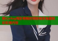 糖心vlog观影卷限时领取畅享海量精彩影视内容