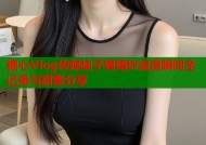 糖心Vlog传媒柚子猫婚纱浪漫瞬间全记录与甜蜜分享