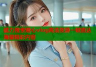 磁力搜索糖心vlog高清资源一键直达海量精彩内容