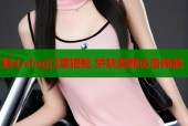 糖心vlog口罩揭秘 护肤美颜必备神器