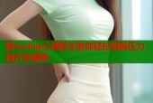 糖心vlog心理医生助你轻松缓解压力提升幸福感