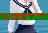 糖心vlog传媒樱桃带你探索生活美学与创意无限精彩瞬间