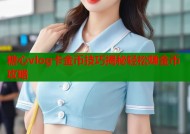 糖心vlog卡金币技巧揭秘轻松赚金币攻略