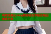 鸡教练糖心vlog教你轻松学厨艺每日美食分享