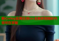 糖心vlog官网在线ios全新体验精彩内容尽在掌握