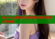 糖心vlog黄板轻松剪辑高效制作视频必备神器