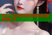 糖心vlog安安老师精彩视频合集温暖陪伴每一天