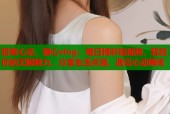 甜蜜心动，糖心vlog：每日精彩短视频，释放你的无限魅力，分享生活点滴，遇见心动瞬间