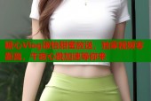 糖心Vlog淑怡甜蜜放送，独家视频零距离，午夜心跳加速等你来