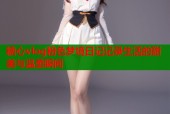 糖心vlog粉色梦境日记记录生活的甜美与温柔瞬间