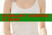 糖心禁用app软件，轻松管理手机应用，提升效率