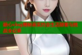 糖心vlog揭秘真实约会生活甜蜜与挑战全记录