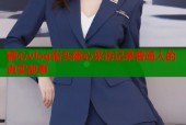 糖心vlog街头随心采访记录普通人的真实故事