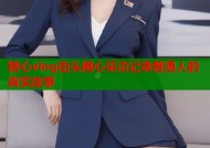 糖心vlog街头随心采访记录普通人的真实故事