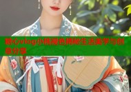 糖心vlog小桃视色揭秘生活美学与创意分享