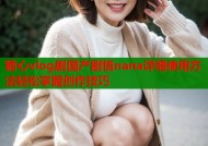糖心vlog剧国产剧情nana详细使用方法轻松掌握创作技巧