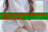 糖心Vlog万圣节特别企划僵尸妹妹惊艳现身恐怖狂欢夜