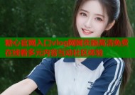 糖心官网入口vlog网网页版高清免费在线看多元内容互动社区体验