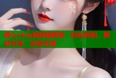 糖心vlog视频破解版：轻松剪辑，随时分享，创意无限