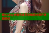 糖心vlog快速充金币攻略轻松提升收益秘诀