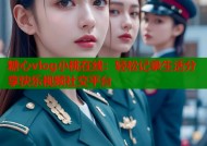 糖心vlog小桃在线：轻松记录生活分享快乐视频社交平台