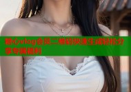 糖心vlog会员二维码快速生成轻松分享专属福利