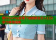 糖行心vlog官网下载最新官方入口分享与使用指南