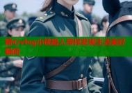 糖心vlog小桃路人带你发现生活美好瞬间
