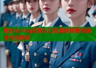 糖行心vlog官网入口及最新观看指南全方位解析