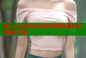 糖心vlog出品女演员独家揭秘幕后故事精彩不断