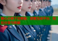 糖心小饼干完整版：甜蜜互动平台，轻松分享与收藏