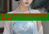 糖心vlog原神cos精彩呈现角色还原与剧情演绎