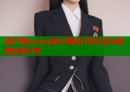 国产糖心vlog柚子猫的日常生活与甜蜜故事分享