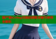 国产糖心vlog兑换码领取攻略与使用全解析