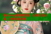 糖心vlog视频数百集，记录生活点滴，分享创意灵感