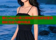 糖心vlog小桃公园独家冒险体验聚焦精彩互动与趣味挑战