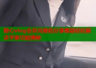糖心vlog会员兑换码分享难题轻松解决平家功能揭秘