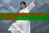 糖心vlog可爱兔照片分享平台轻松记录美好瞬间