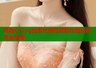 糖我心vlog独家兑换码领取攻略及使用全指南