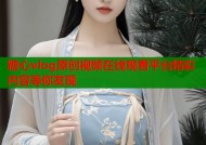糖心vlog原创视频在线观看平台精彩内容等你发现