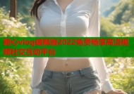 糖心vlog破解版2022免费畅享高清视频社交互动平台