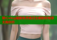 糖心vlog破解免费路径全解助你畅享无限创作