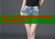 糖心vlog小桃挑战带你玩转创意视频轻松记录精彩生活