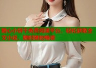 糖心小饼干免费阅读平台，轻松获取全文小说，随时随地畅读