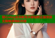 糖心vlog会员账号共享贴吧正版资源无限畅享精彩内容