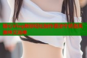 糖心Vlog教你轻松制作香浓牛奶泡芙美味又简单