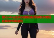糖心vlog会员兑换码免费领取攻略轻松解锁专属福利
