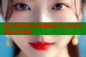 糖心黄色软件全攻略精彩vlog分享与实用技巧揭秘